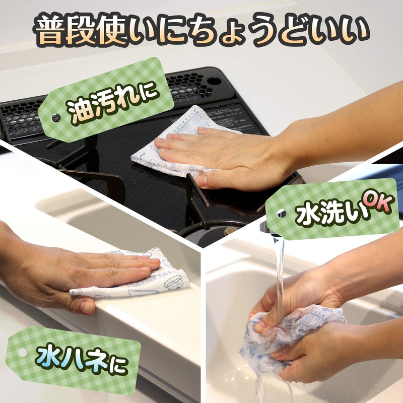 LEC Gekochi-kun, Easy to Use Dish Towels, Non-woven Fabric (60