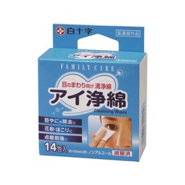 White Crosses FC I 浄 Cotton 14 Bao, 50-Pack