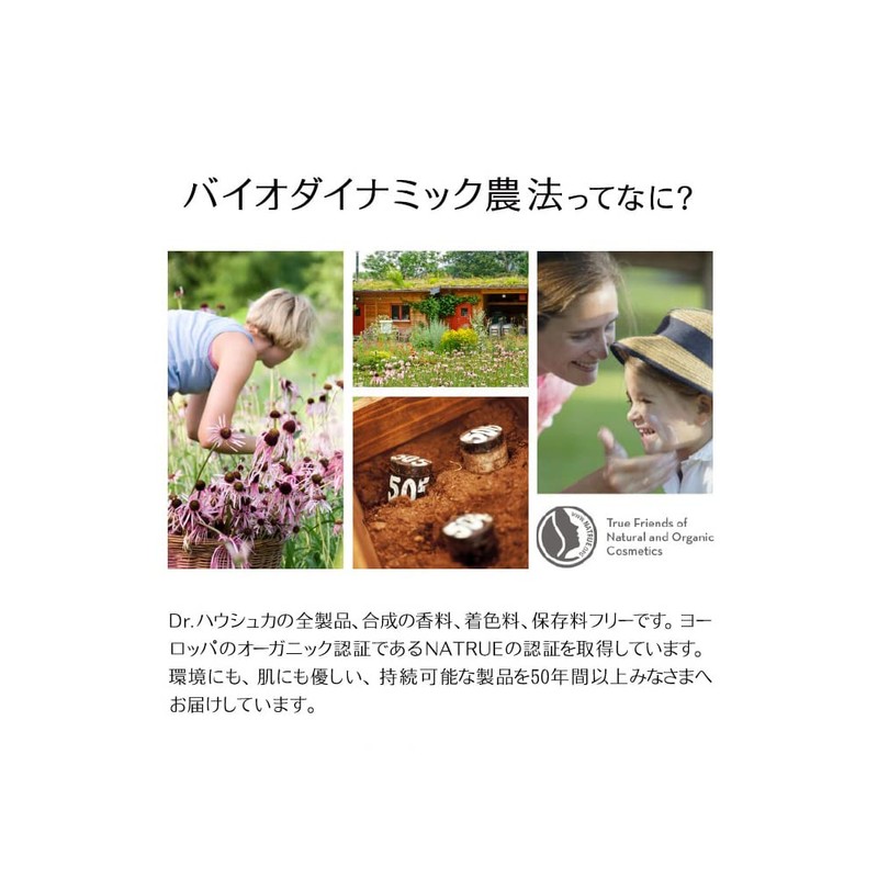 Dr.Hauschka Neem Nail and Cuticle Pen 429000169