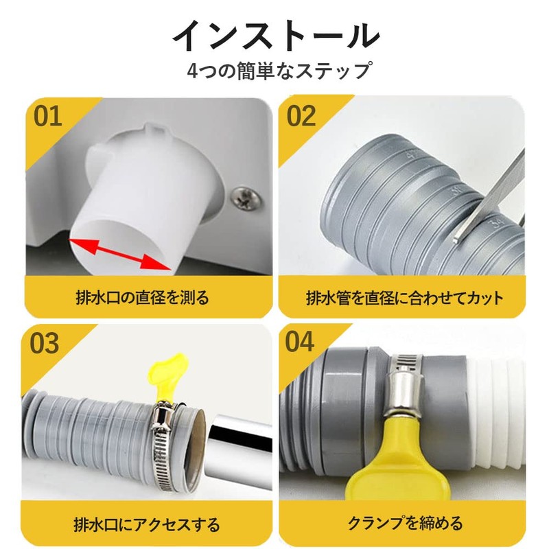 DFsucces Washing Machine Hose, Automatic Washing Machine Drain Hose, Extension