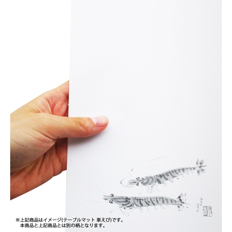 Daikoku Kogyo Japanese Table Mat, Fugu (Height 10.2 x Width