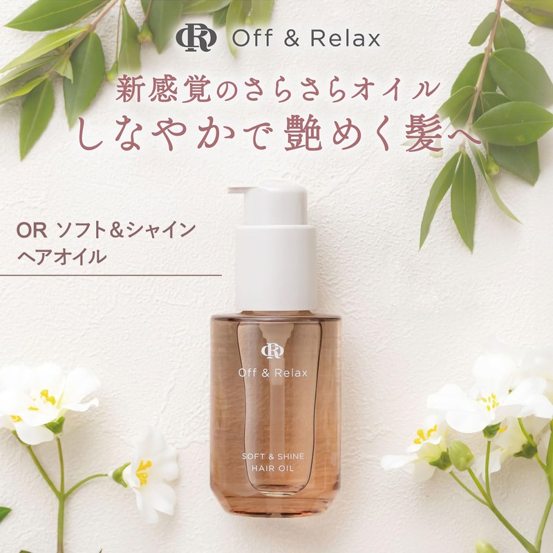 Off&Relax OR Soft & Shine Hair Oil 50ml Jasmine &