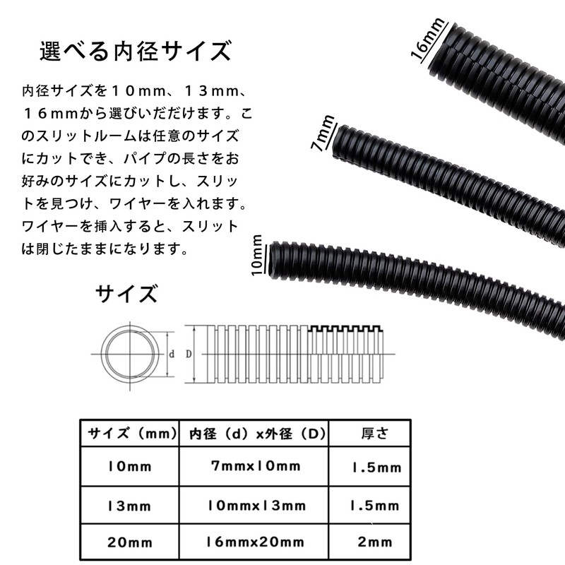 Corrugated Tube, Black, Slit, Corrugated PP, Flexible, For Garden, Office,