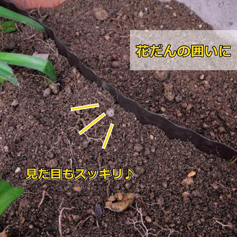 (TUISKU) Flower Bed Enclosure Grass Root Stopper Soil Hold Height