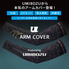 Umibozu Arm Cover, All Seasons, Fishing, Cool, Sunburn, Water Absorbent, Quick Drying, Stretchable, sea bowes black