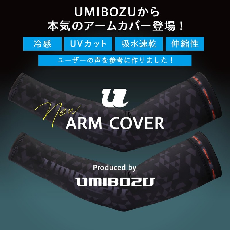 Umibozu Arm Cover, All Seasons, Fishing, Cool, Sunburn, Water Absorbent,