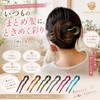 NAKANOYA U Pin, Plastic, Resin, U-shaped Pin, U-shaped Comb, Hair