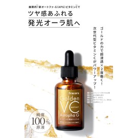 fracora Golden VC Solution Autofa G, 1.0 fl oz (30 ml)