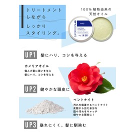 Super Food Lab Natural Hair Balm HARD Hard/Firm Hair Wax Styling Organic Ingredient Hair Product for Women Men Women Men Women Men Women Children Hair Styling Hair Style (10g)