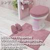 Color Shop Washing Heated Toilet Seat Cover Smoke Pink