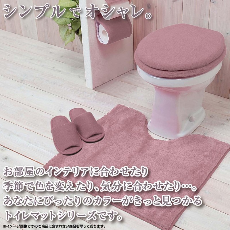 Color Shop Washing Heated Toilet Seat Cover Smoke Pink