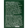 Dr. Cerity Ginkgo Belif 700mg x 60 tablets x 1
