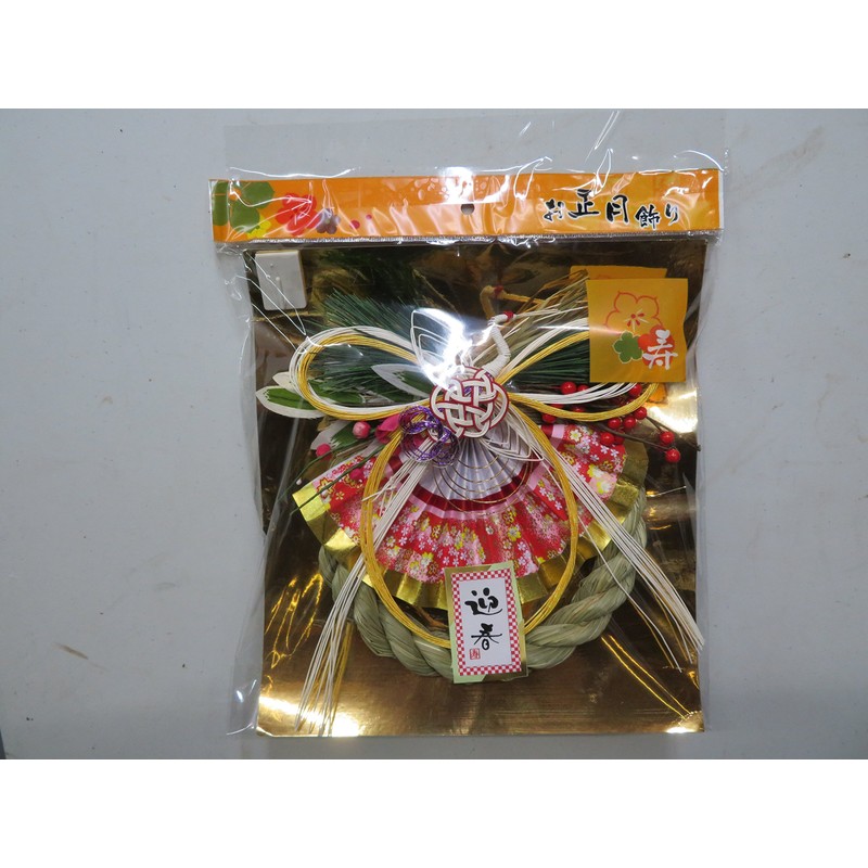 秀 Close Shimenawa Wreath 莉桜