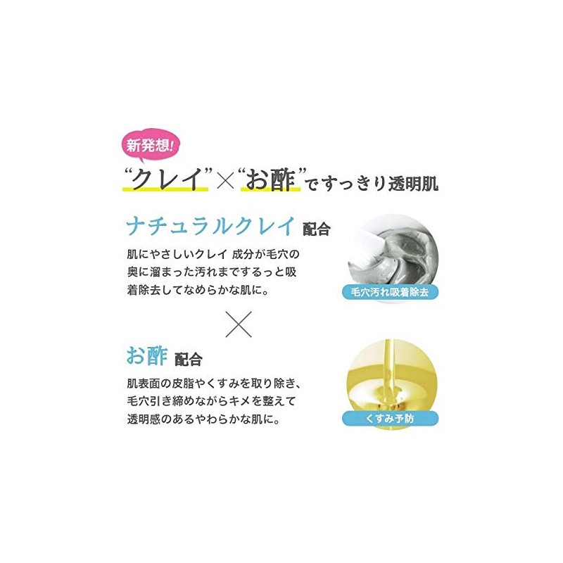 CLAYGE Clear Wash, Facial Cleanser, Foam, Clay, Single Item, 4.2