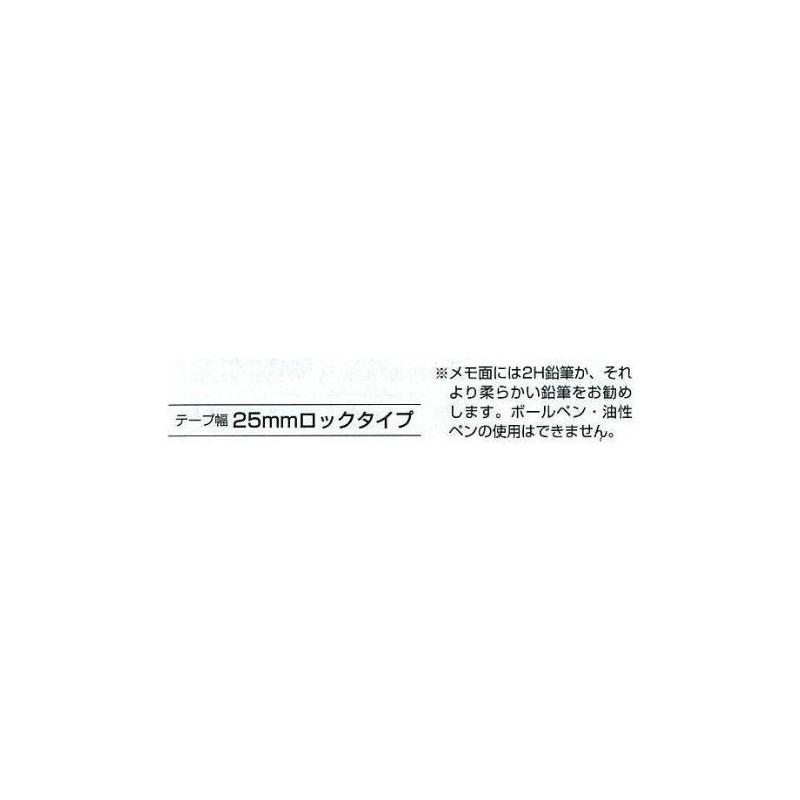 タジマ(Tajima) コンベックス 5.5m×25mm メモロック25 尺相当目盛付 MEL25-55SB