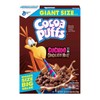 Coca Puffs Giant Size