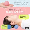 Como Life Full Body Stretch Balls, Set of 2 Colors,