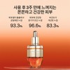 Sulwhasoo 공통자음생앰플 20g Common Consonant Serum 20g