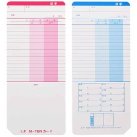 nippo- For Time Cards Time Boy N Card Supported Generic Medium – TB/G-72161.28TBN 100 Sheets