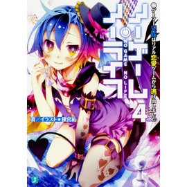 No Game No Life Vol.4