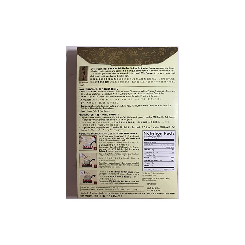 Bak Kut Teh Traditional Herbs, Spices with Special Sauce -