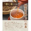 Warm Farm Japanese Special Roasted Tea Bags 0.1 oz (3