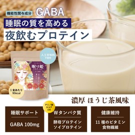[Amino Acid Score of 100] Sleeping Princess Protein, Soy, No Artificial Sweeteners [GABA 100 mg] Soy Protein, 11 Types of Vitamins, Made in Japan, 12.3 oz (350 g), Approx. 20 Days Supply