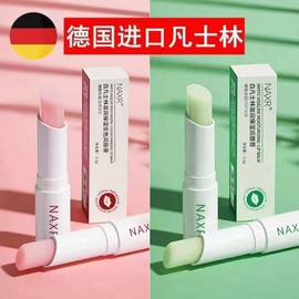 NAXR Moisturizer Lip Balm Moisturizer Subtle Lip Balm 10ea