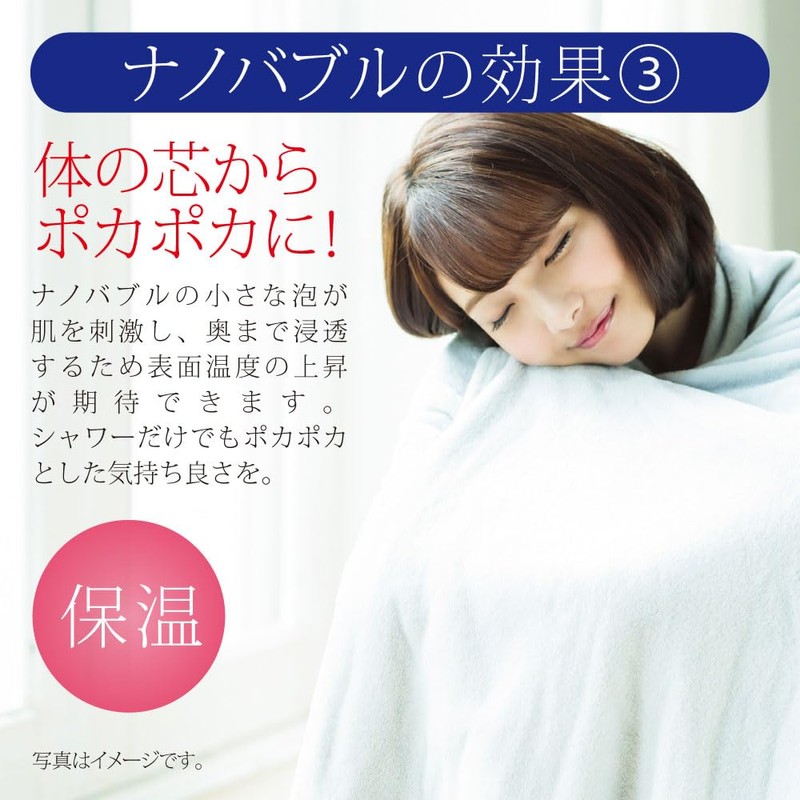 Magico Magibable Shower Head Adapter Made in Japan