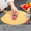 Cutting Board, Made in Japan, Dishwasher, Thin, Lightweight, Elastomer, Antibacterial,