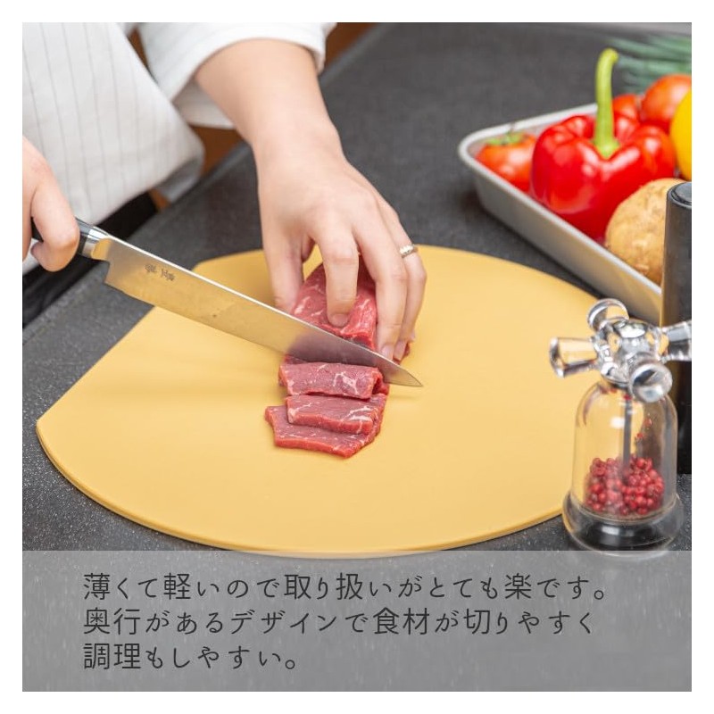 Cutting Board, Made in Japan, Dishwasher, Thin, Lightweight, Elastomer, Antibacterial,