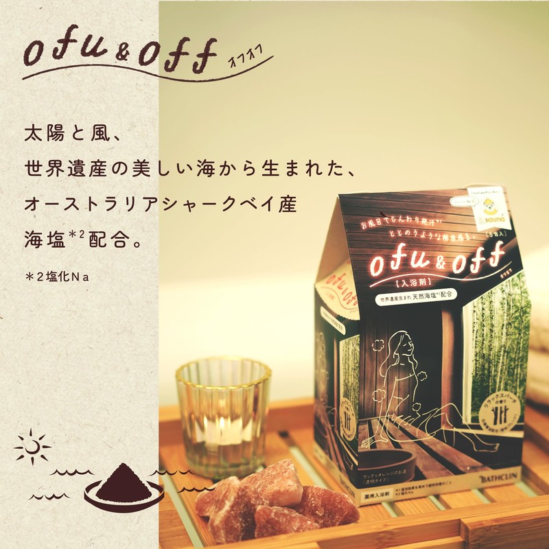 Bath Clean Off Relaxing Birch Scent, 1.4 oz (40 g)