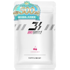 ブレスマイル（BRESMILE）サプリメント 33.0g×1袋 さくらんぼ味 シャンピニオン キシリトール サプリ タブレット