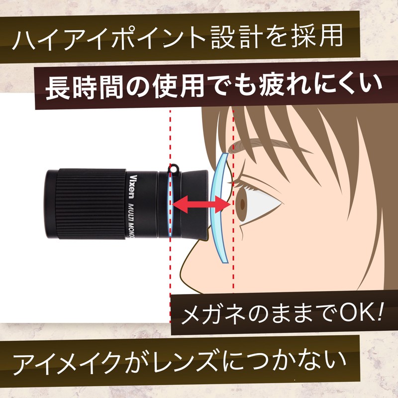 Vixen (Vixen) Monocular Telescope Multi Monocular Series Art Scope H4×12