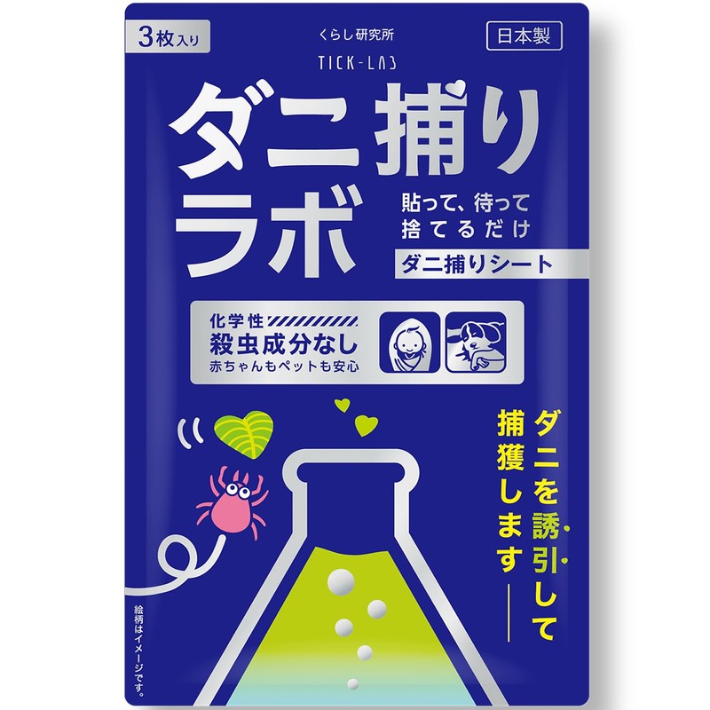 【Made in Japan × Zero Insecticide Ingredients × Ultra-thin】Dani Capture
