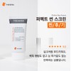 It's hotter The Cera Perfect Sunscreen 50g, organic sunscreen /