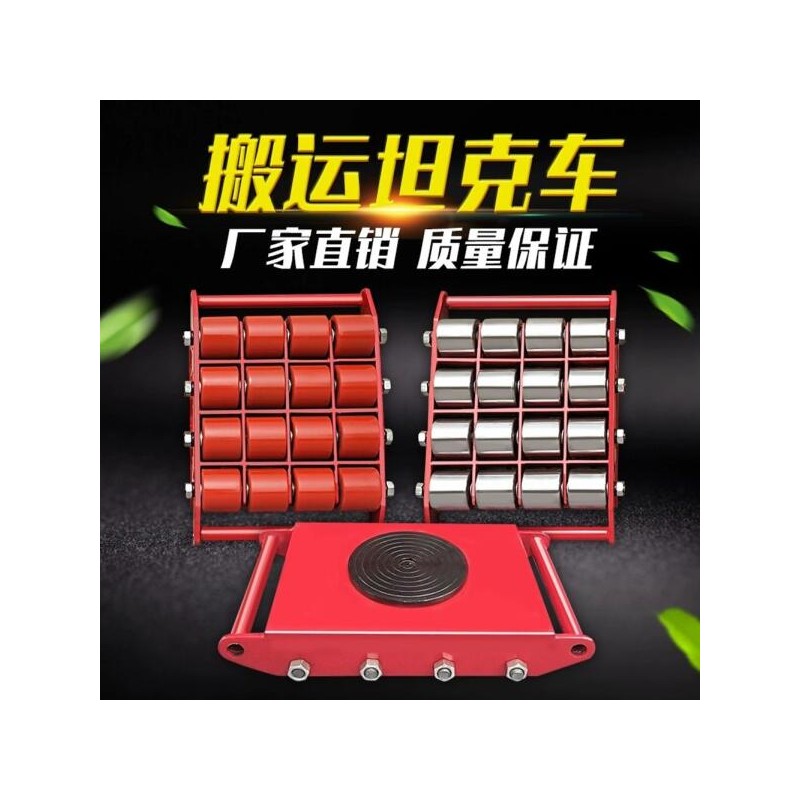 Dobi 중량물 구르마 롤러 스페이스 도비 지렛대 시프터 리프팅 [Q.