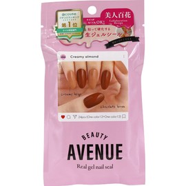 BEAUTYAVENUE Real Gel Nail Stickers, Color: Creamy Almond