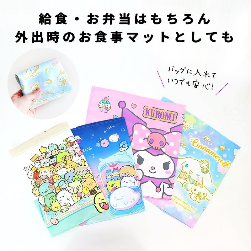 Saronge 884808 Sanrio Chromi Placemat 2P