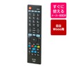 ELPA TV Remote Control HITACHI Wooo Hitachi Wu Exclusive RC-TV009HI