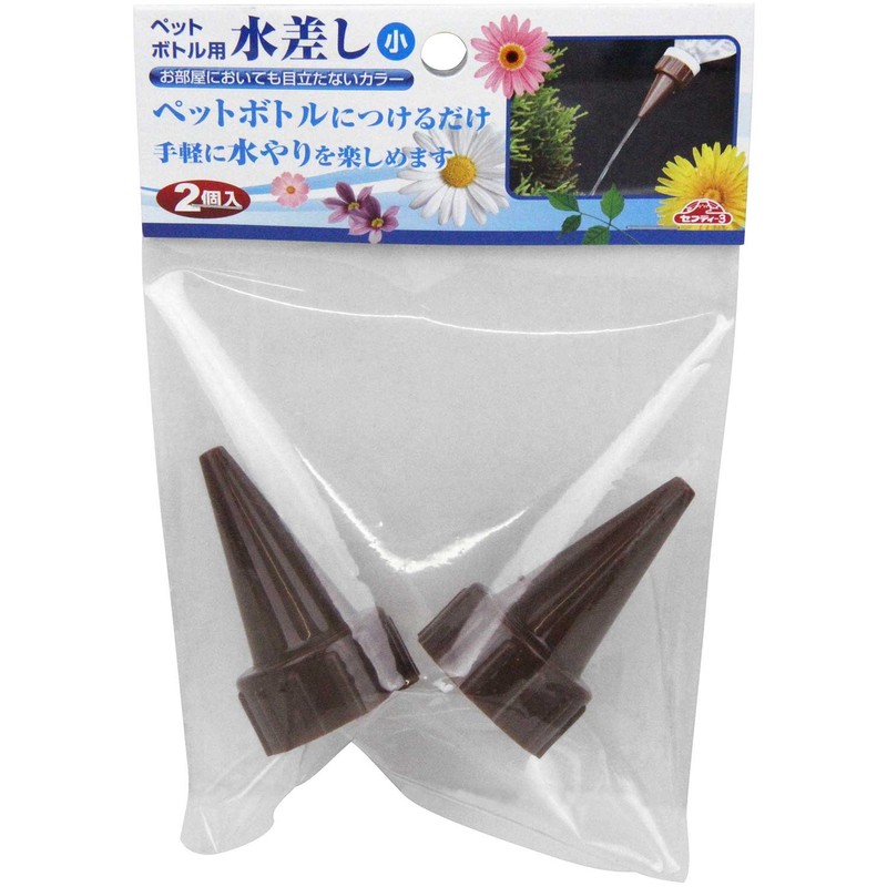 Safety 3 Water Jug for Plastic Bottles, Small, 2 Pieces,