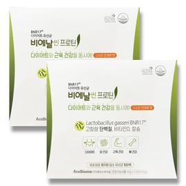 slim in the rain Diet Lactobacillus Bien Thin Protein 40g x 14 packs (2) / 다이어트 유산균 비에날씬 프로틴 40g x 14포 2개
