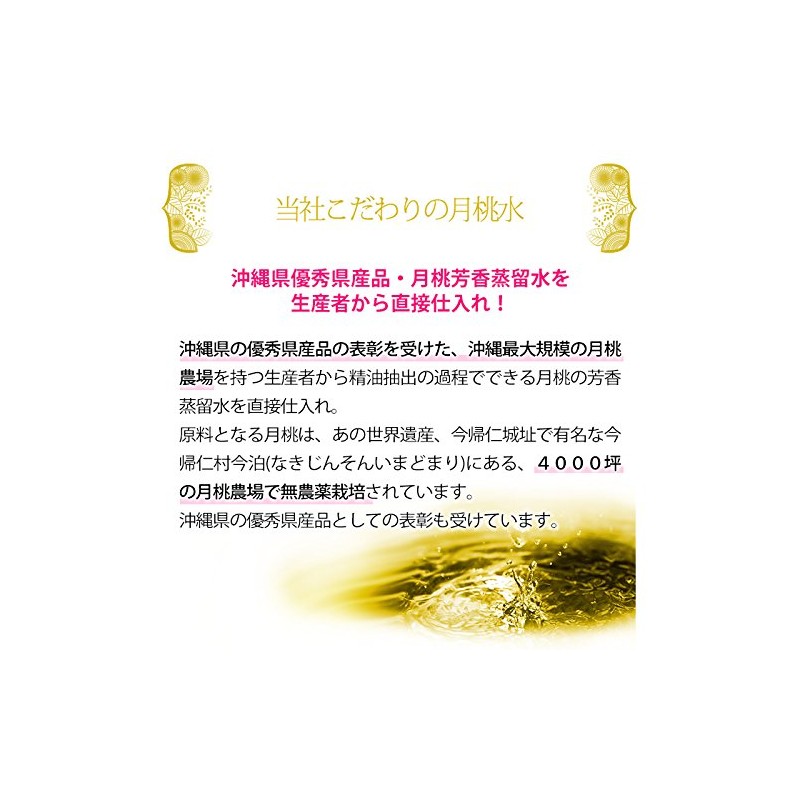 Moon Peaches Facial Foaming Soap 160ml