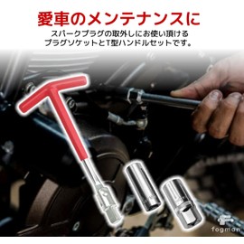 fogman Plug Socket, T-Handle, Plug Wrench, Spark Plug, Plug, Socket, Car Maintenance Set