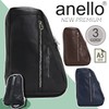 Anello ATB4263 Body Bag/Waist Pouch/A5 NEW PREMIUM, navy