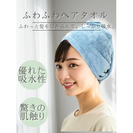 Ccomfort Microfiber Hair Drying Towel, Dry Cap, Towel Cap, Quick Drying, Water Absorbent, Value Set of 2, Microfiber Hair Turban, Hair Cap, For Kids, Fluffy (Blue, Pink)