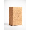 Yogamatters Large Cork Yoga Brick Block | Eco Friendly, Sustainable