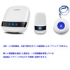 LIOTOIN Calling Bell Nursing Wireless Call Button Alarm System Call