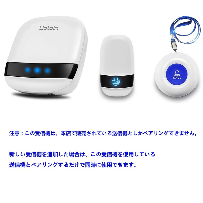 LIOTOIN Calling Bell Nursing Wireless Call Button Alarm System Call