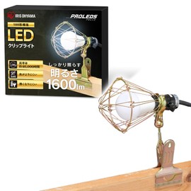 Iris Ohyama ILW-165GC3 LED Work Light, Wide Light Distribution, Clip for Indoor Use, 1600 lm, White, Cord Length: Approx. 19.4 ft (5 m)